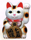 Koban Maneki Neko Kaiun White.