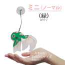 Green Yanai Lantern.