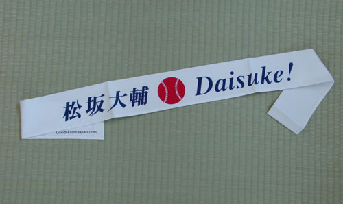 https://www.goodsfromjapan.com/images/daisuke-x.jpg