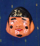 Children's Kagura Dance Masks - Okuninushi.