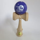 Purple tama with snake motif.