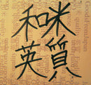 Translation Service.