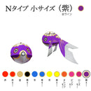Yanai Goldfish Lantern Normal Version Purple with Gold Line.