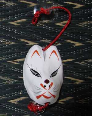 Miniature Kagura Mask 8