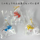Yanai Goldfish Lanterns Normal Mini Set.
