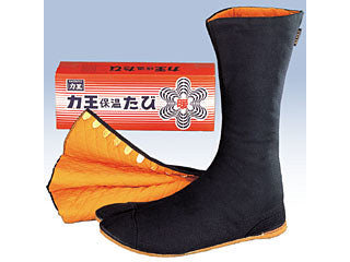 Rikio Insulated Ninja Tabi Boots.