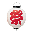 Matsuri (Festival) Lantern.