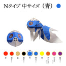 Yanai Goldfish Lantern New Version Blue.