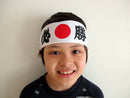 Hisho (Victory!) Hachimaki.
