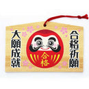 Daruma ema.