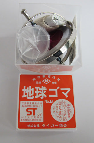 Gyroscope B and packaging.